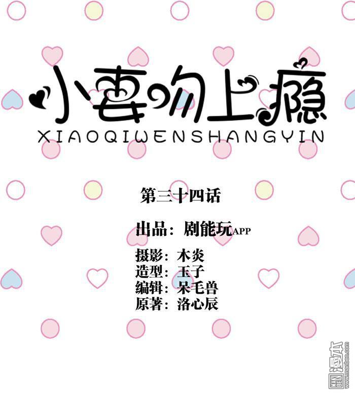 第34回（10P）