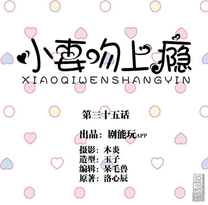 第35回（9P）
