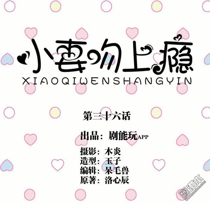第36回（10P）