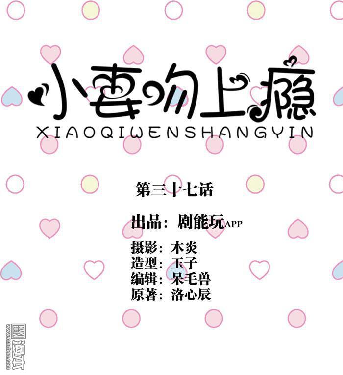 第37回（12P）