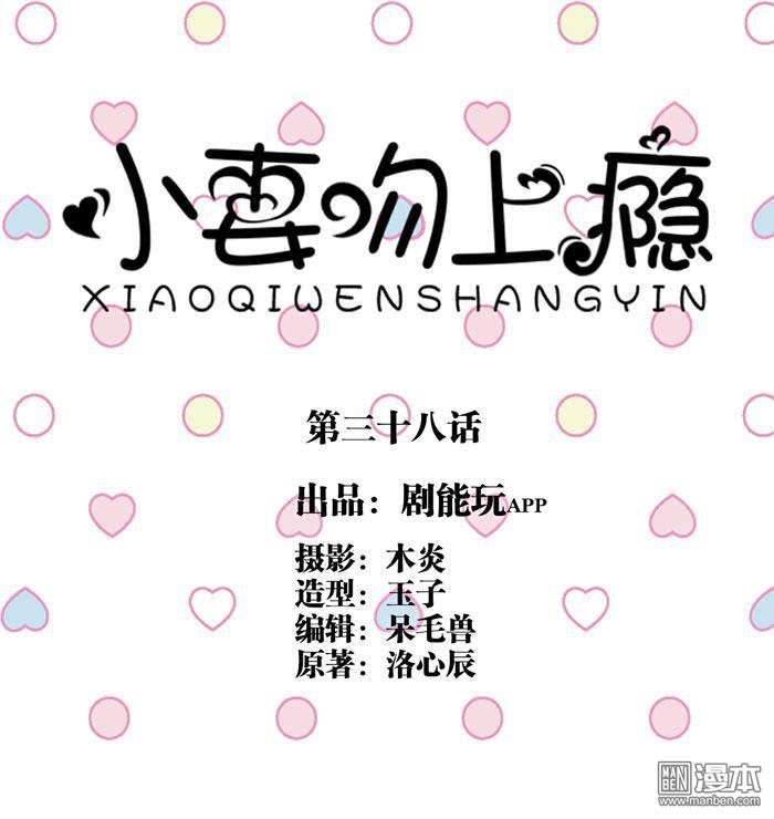 第38回（12P）