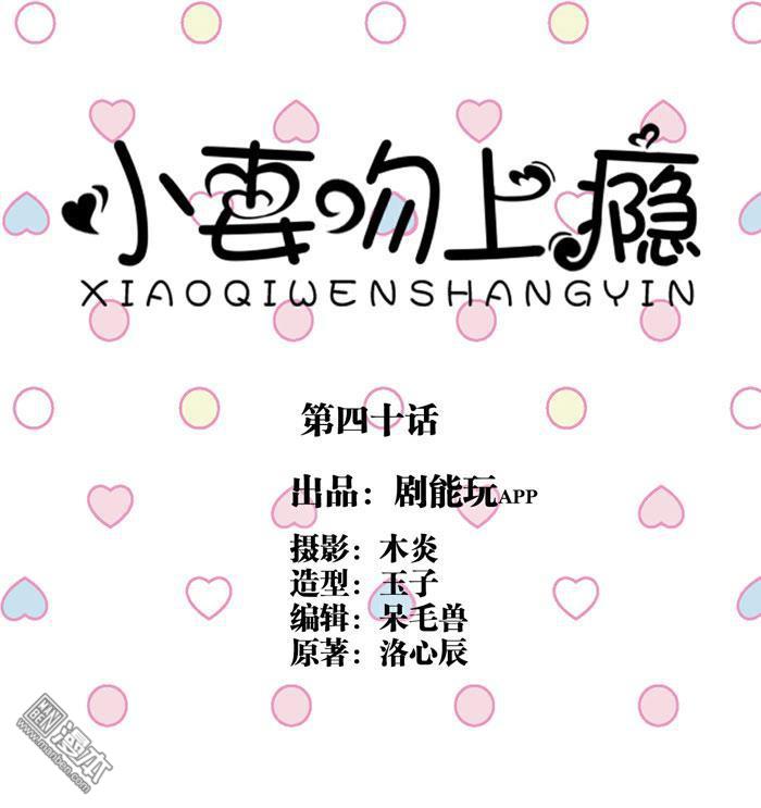 第40回（11P）
