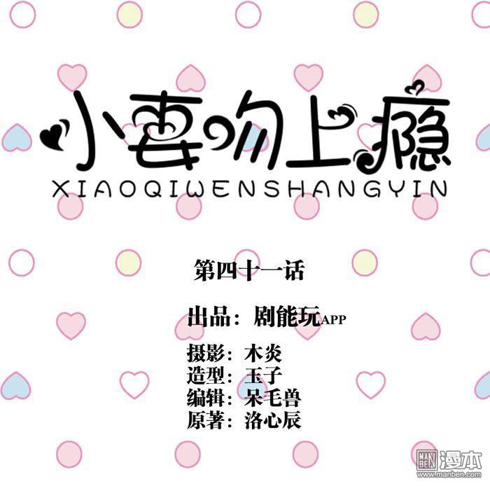 第41回（11P）