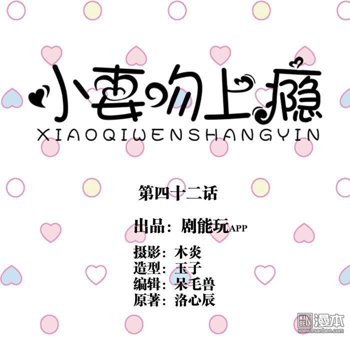 第42回（9P）