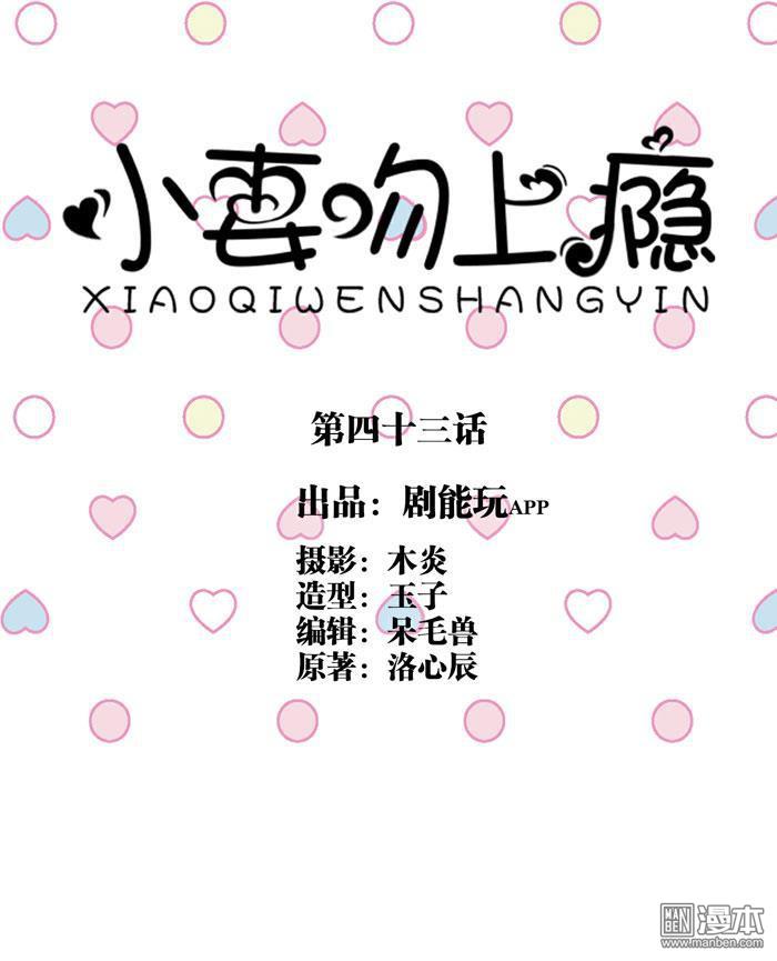 第43回（12P）