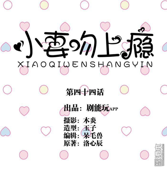 第44回（12P）
