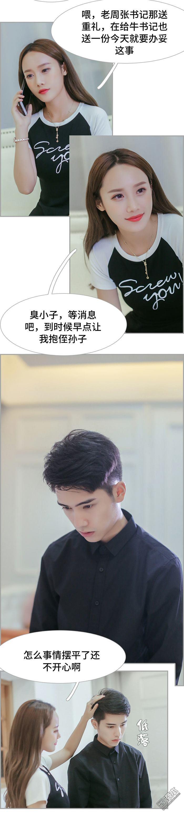 第45回（11P）