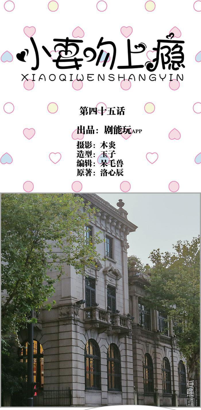 第45回（11P）