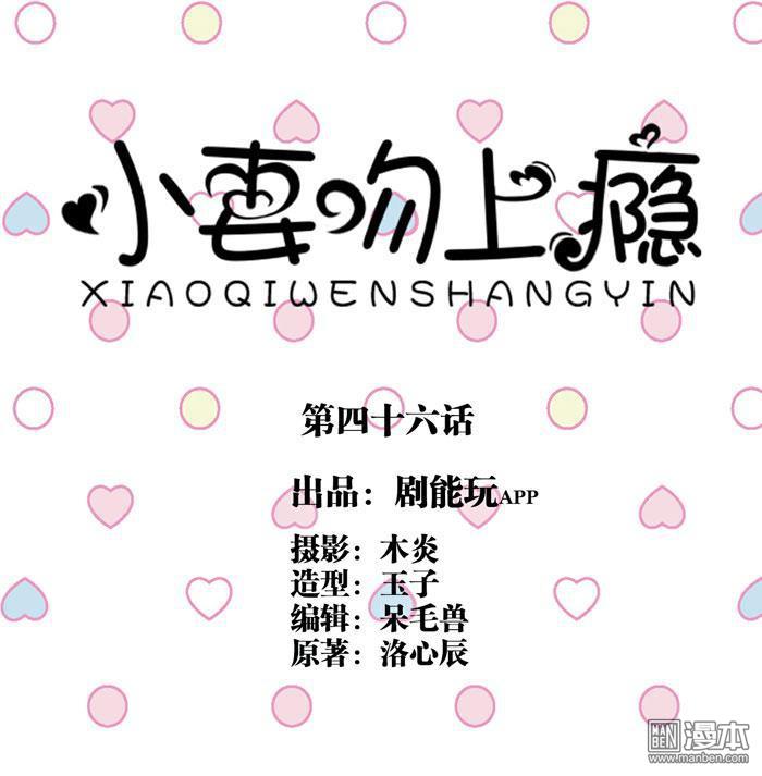 第46回（9P）