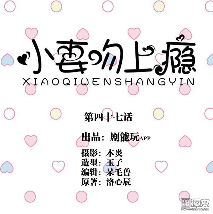 第47回（9P）