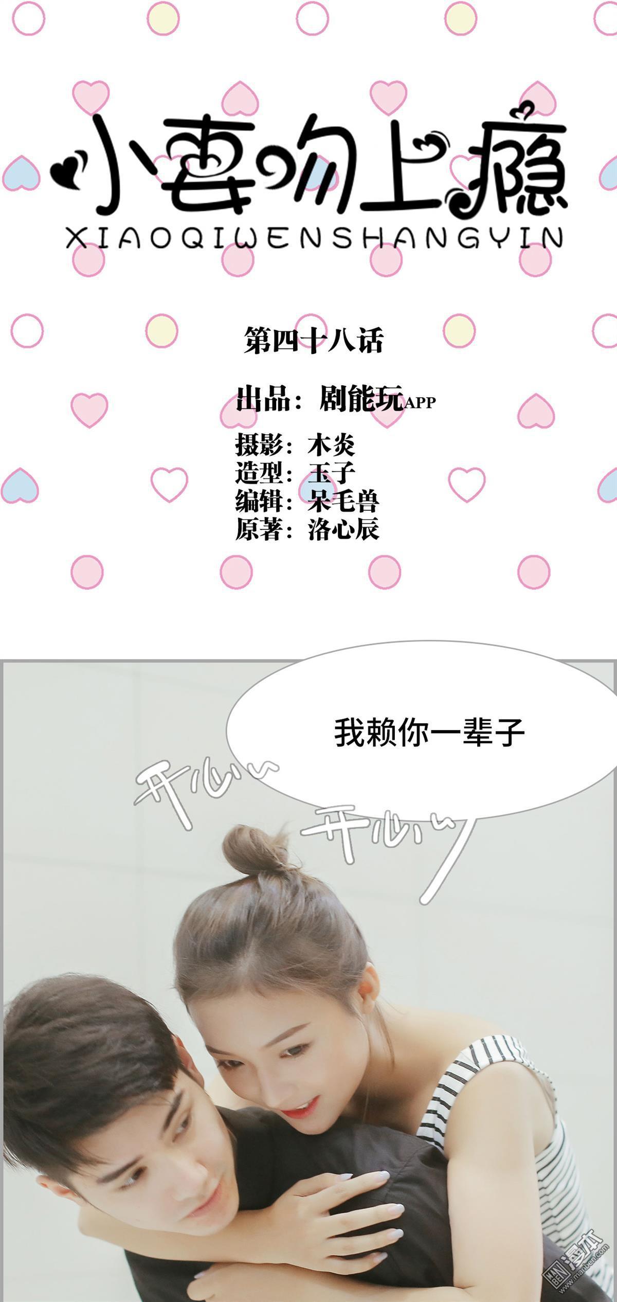 第48回（18P）
