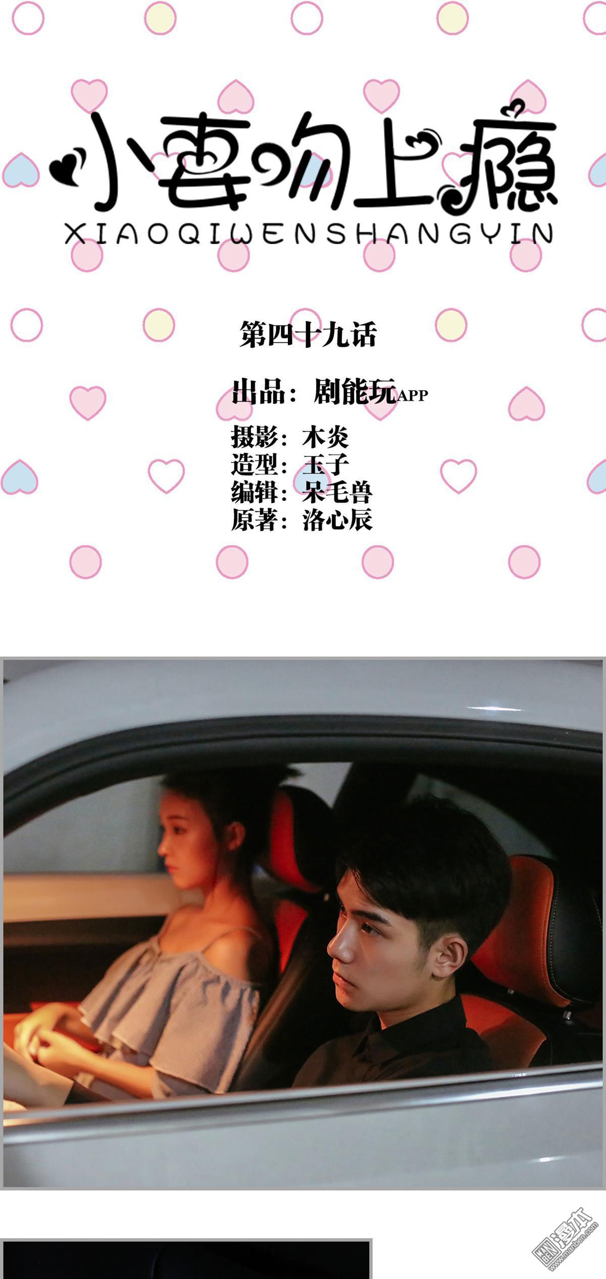 第49回（20P）