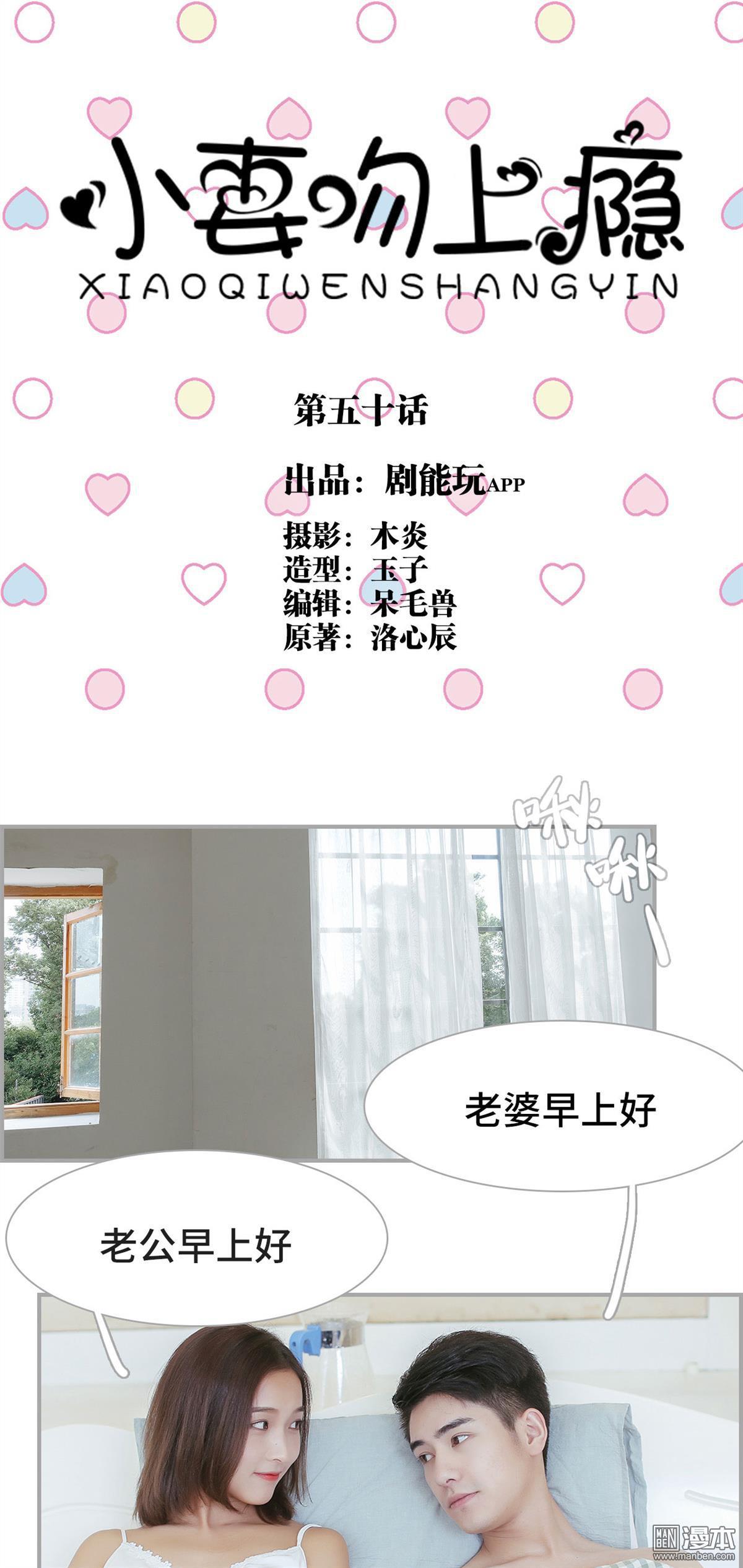 第50回（19P）