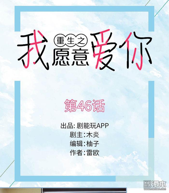 第46回（10P）