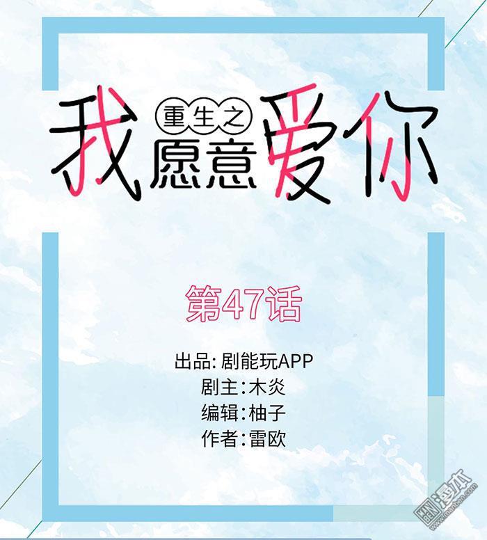 第47回（8P）