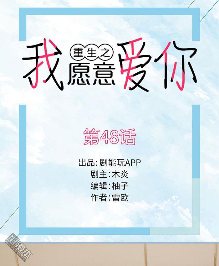 第48回（9P）