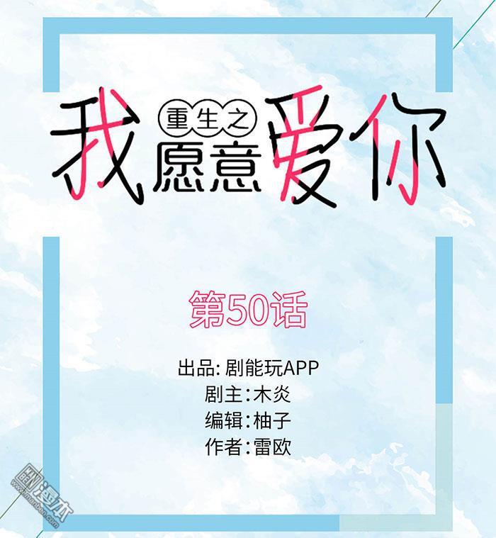 第50回（10P）