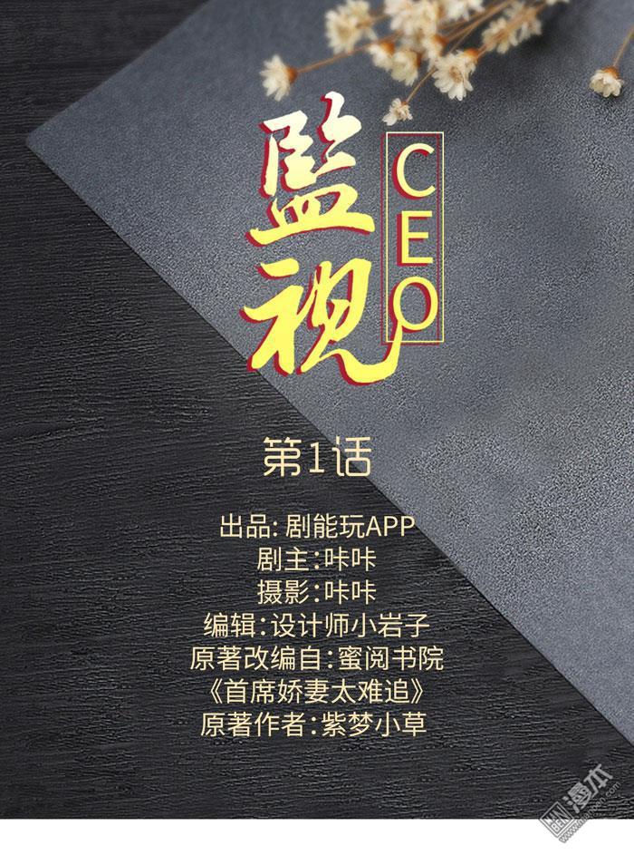 第1回（11P）