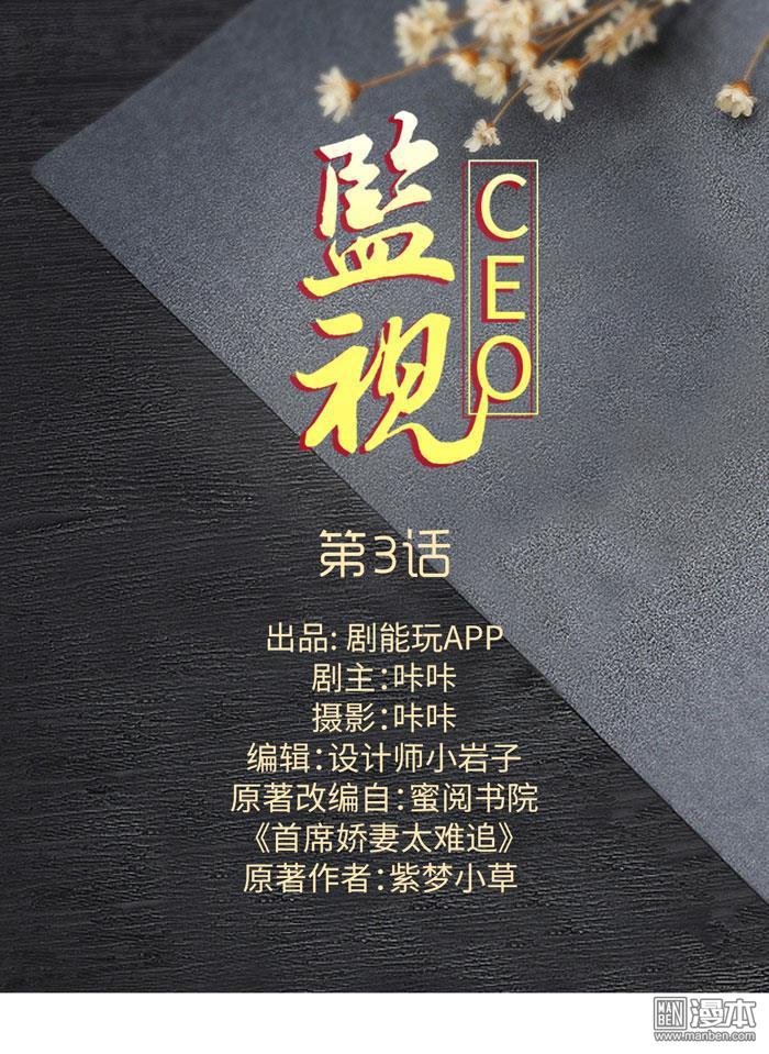 第3回（12P）