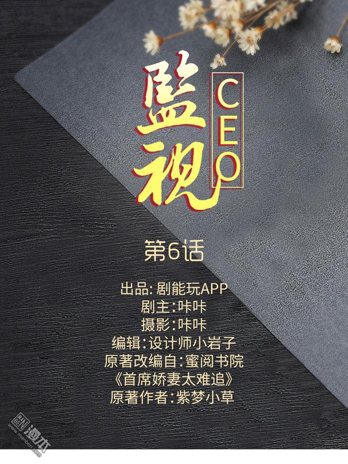 第6回（12P）