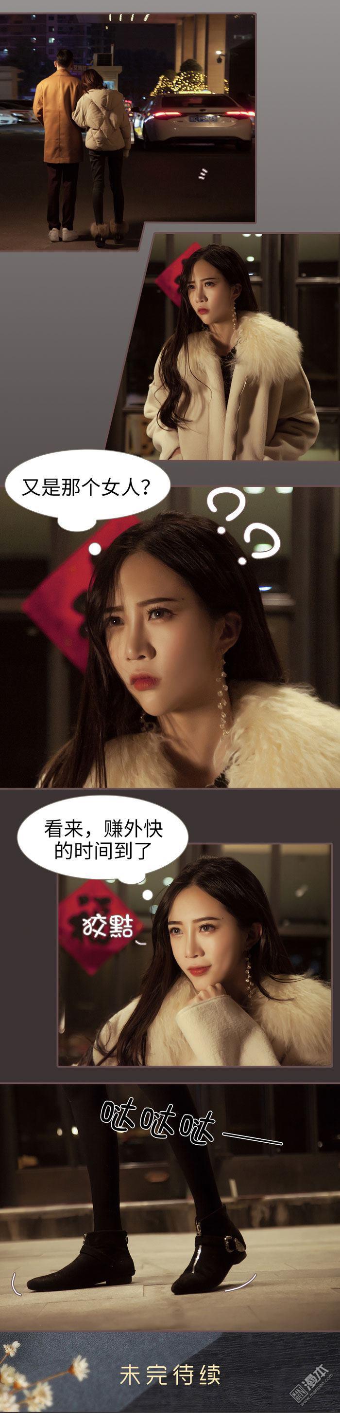 第7回（9P）