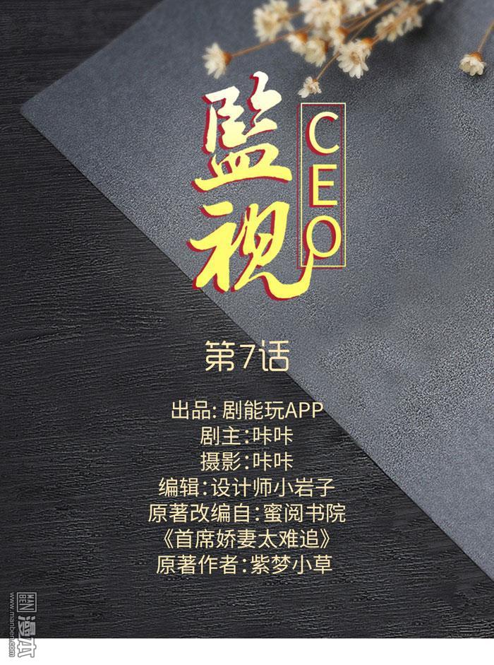 第7回（9P）