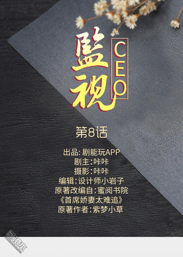 第8回（10P）