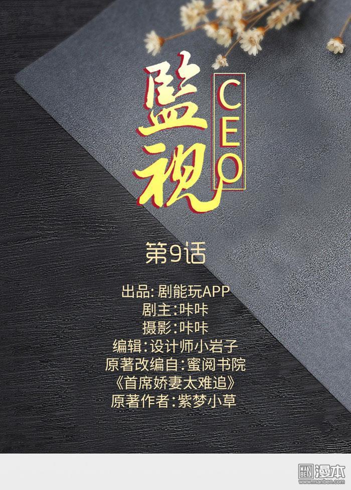 第9回（11P）