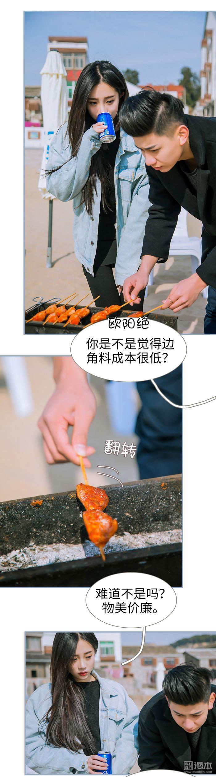 第19回（13P）