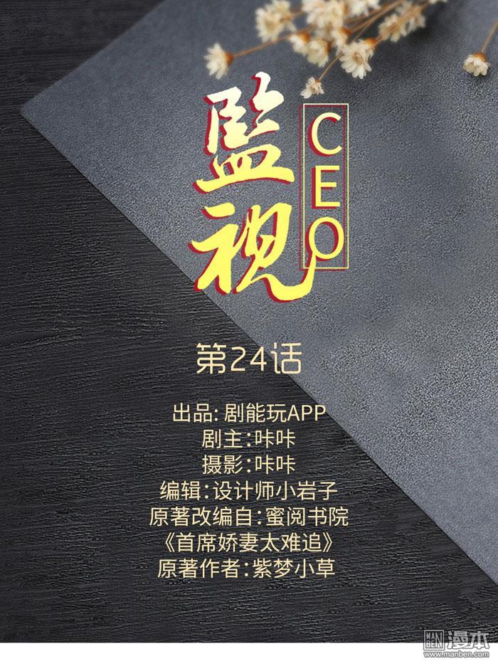 第24回（14P）