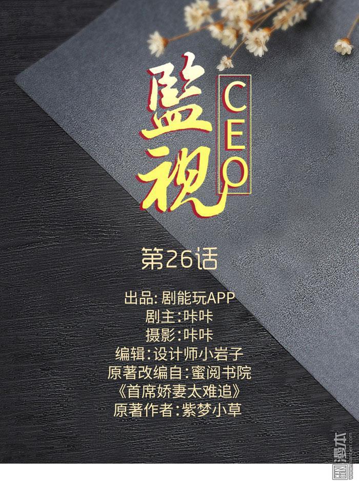 第26回（14P）