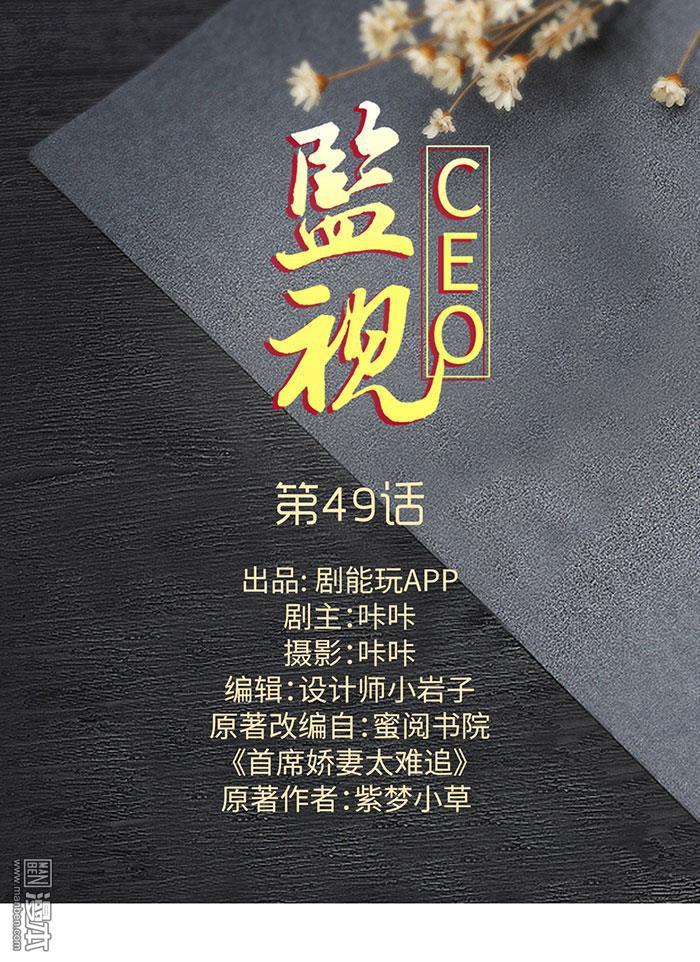 第49回（9P）