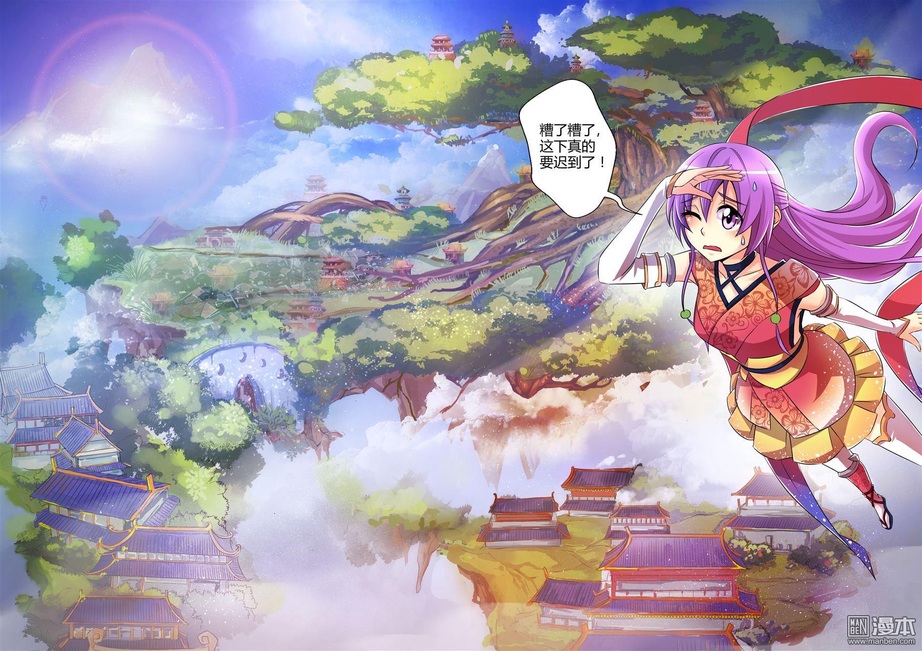 第1回（漫本）