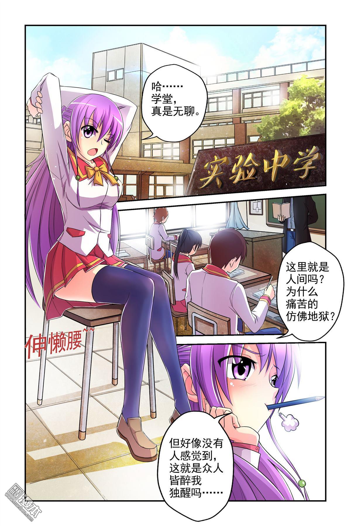 第5回（漫本）