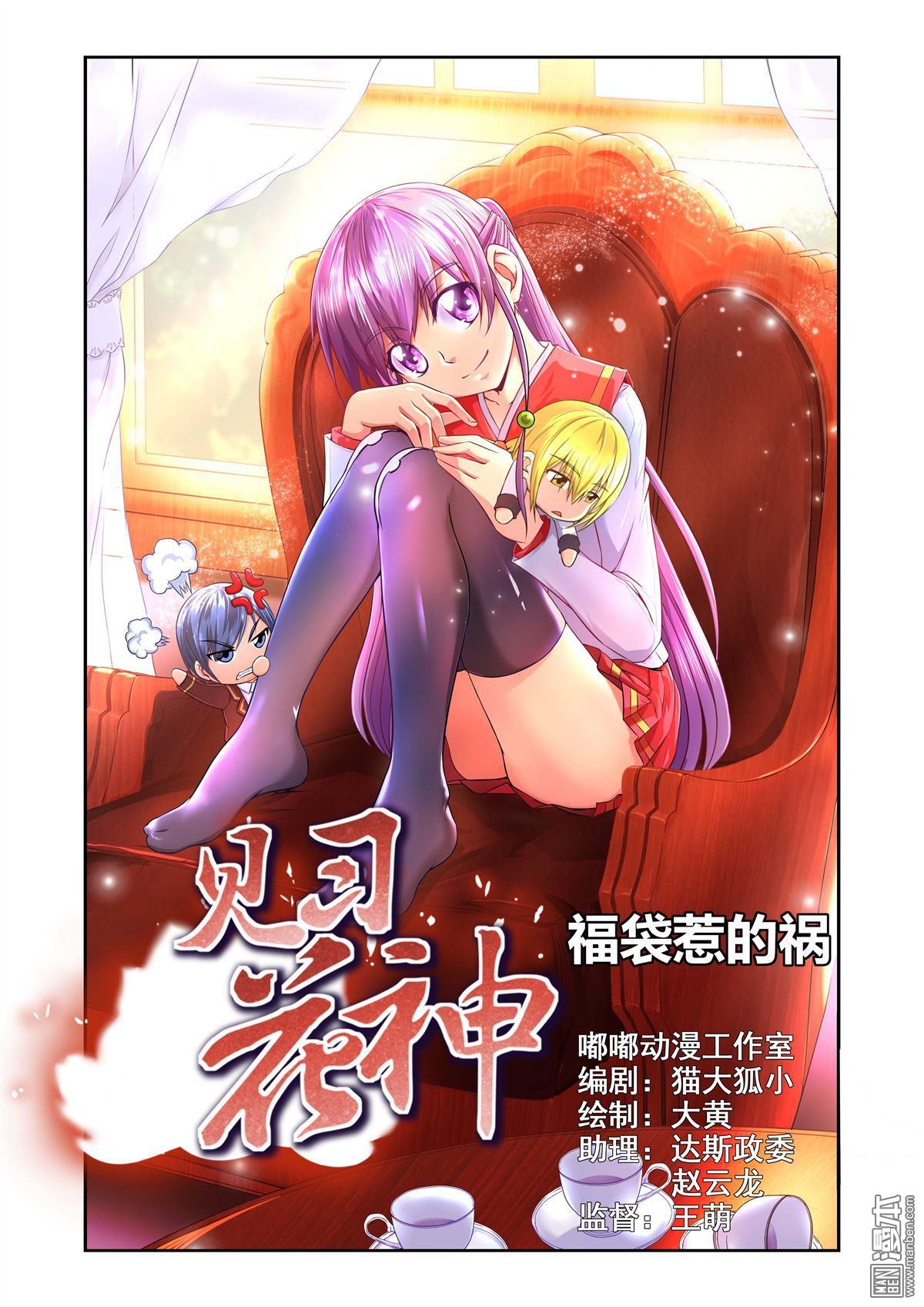 第11回（漫本）