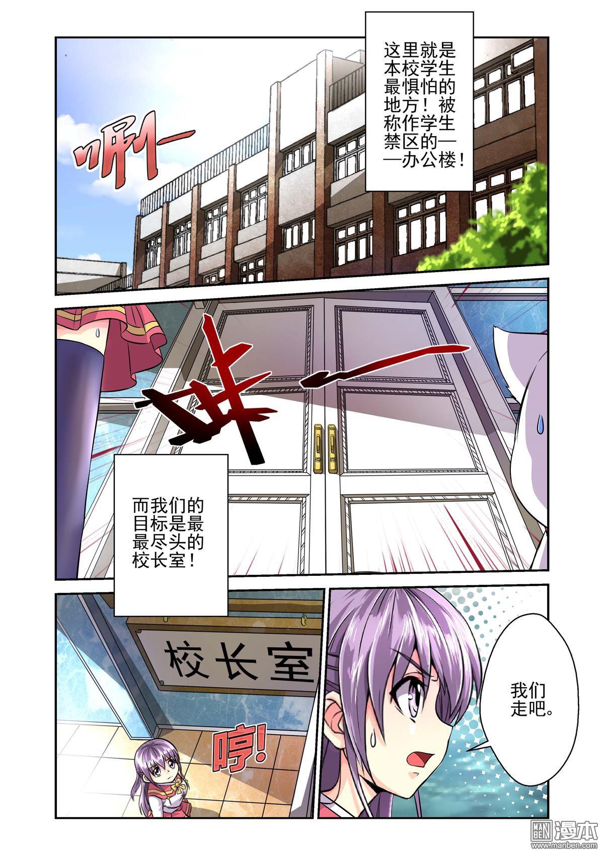 第15回（漫本）