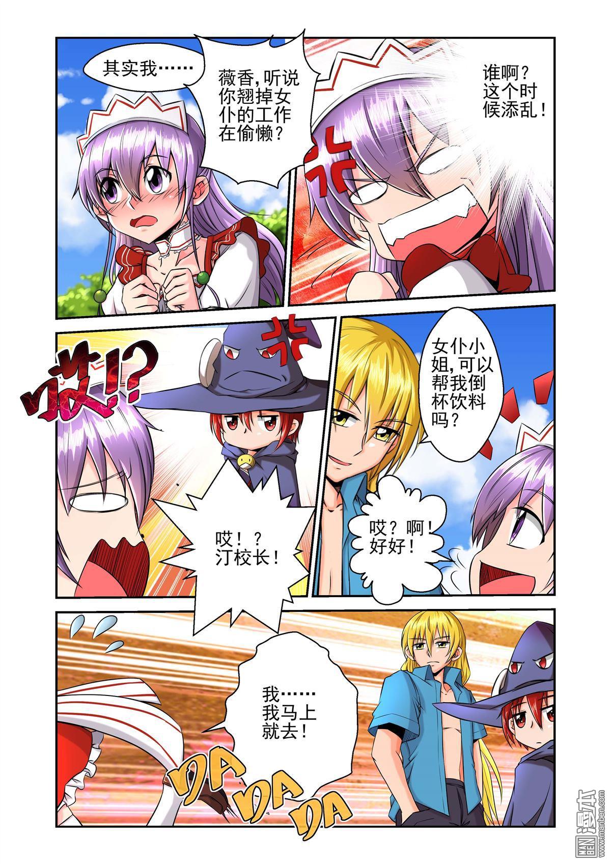 第19回（漫本）