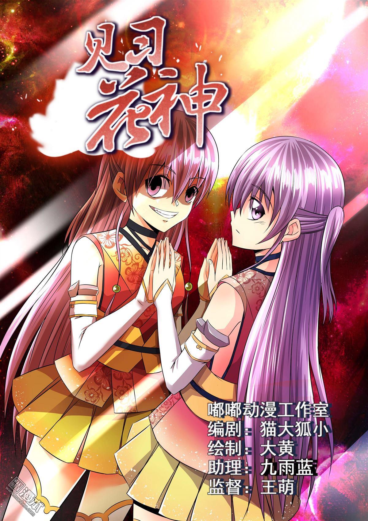 第27回（漫本）