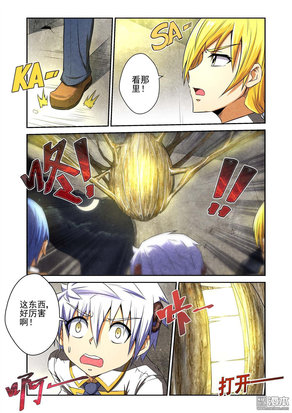第35回（漫本）