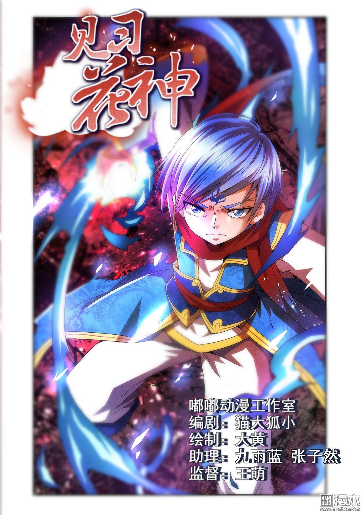 第37回（漫本）