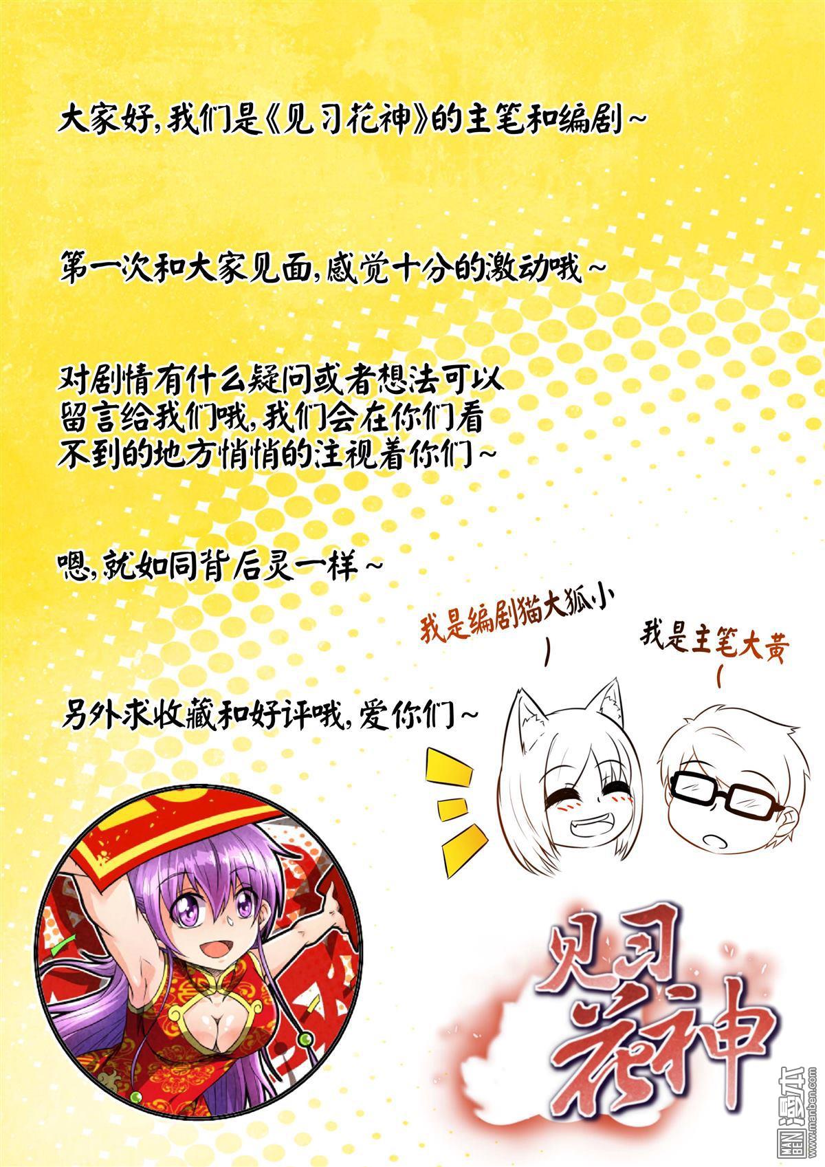 第40回（漫本）