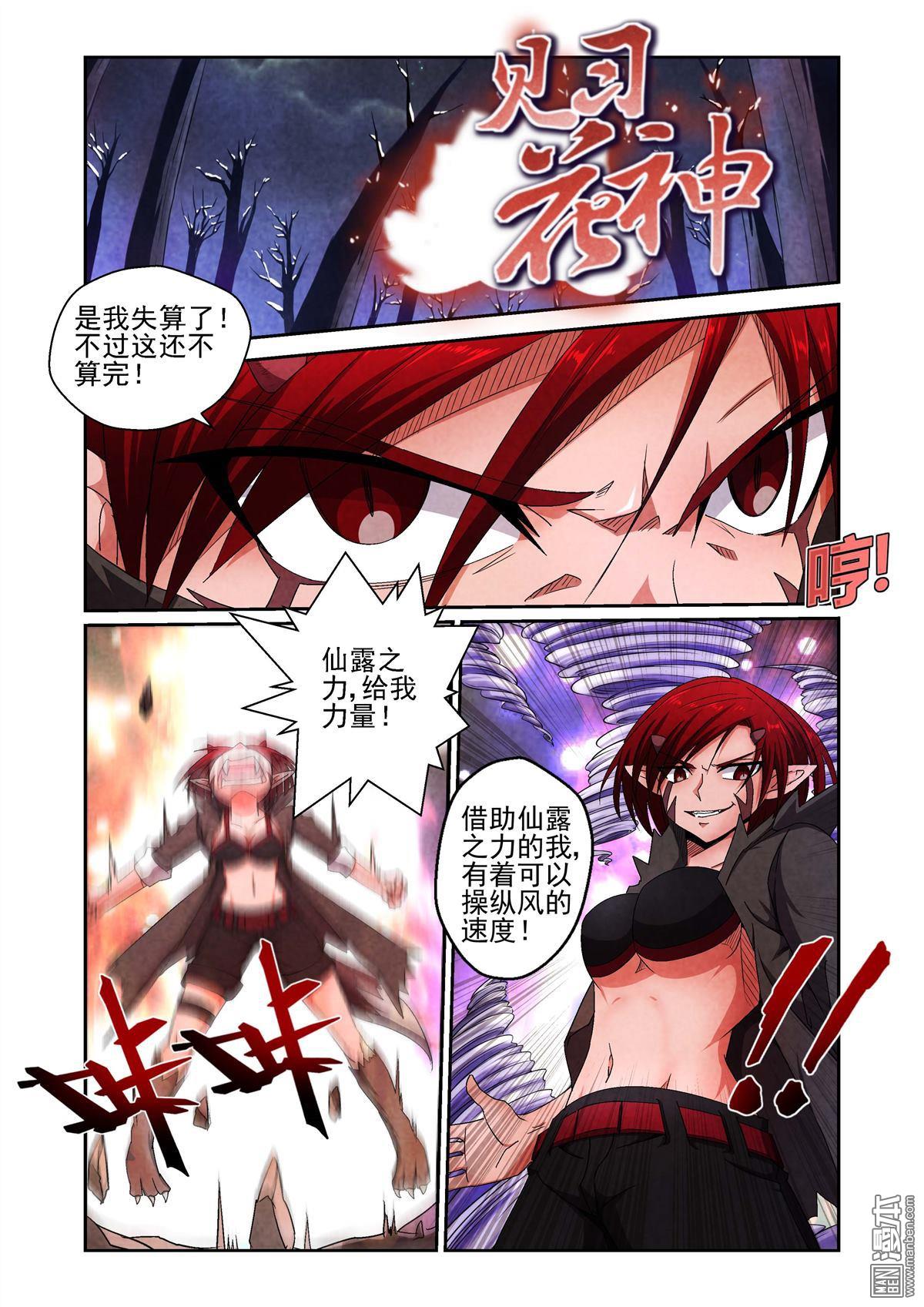 第40回（漫本）