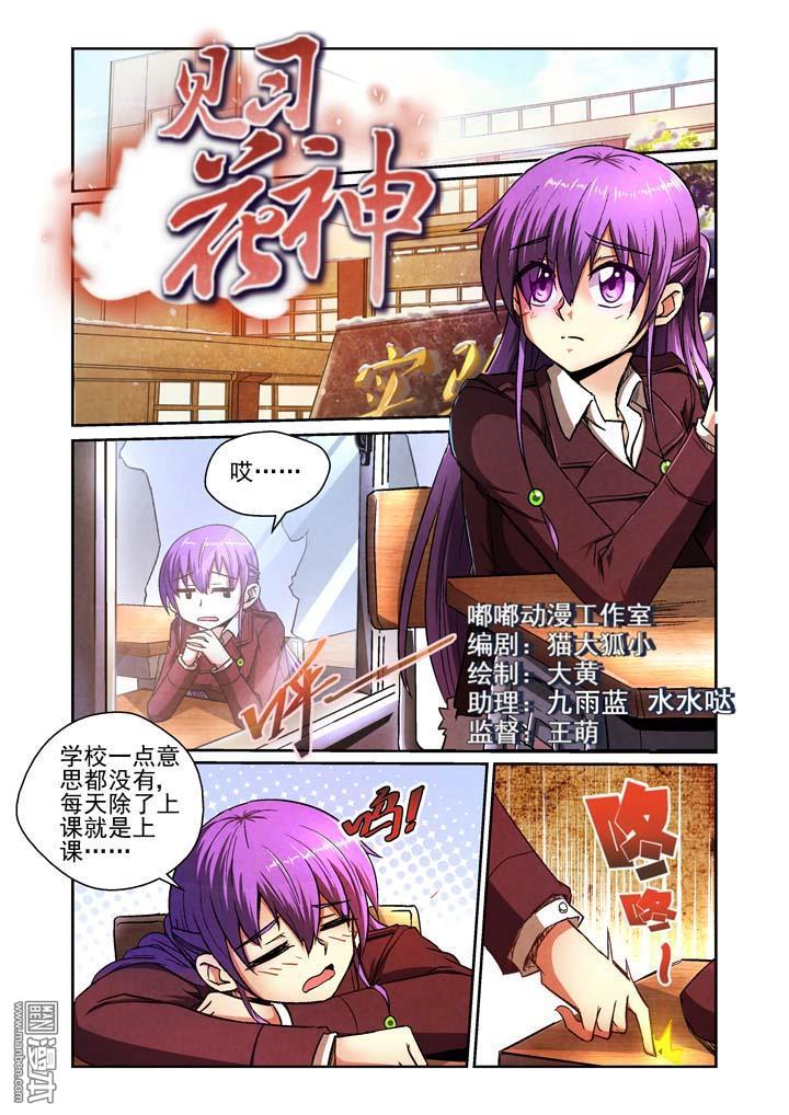 第42回（漫本）