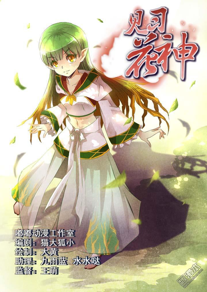 第45回（漫本）
