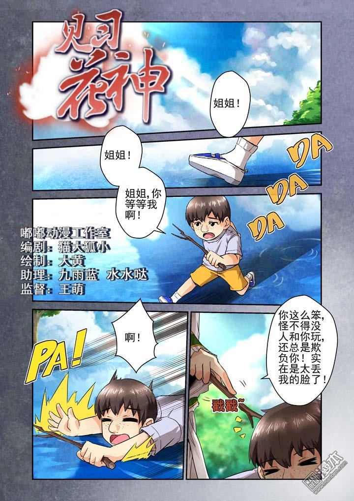 第46回（漫本）