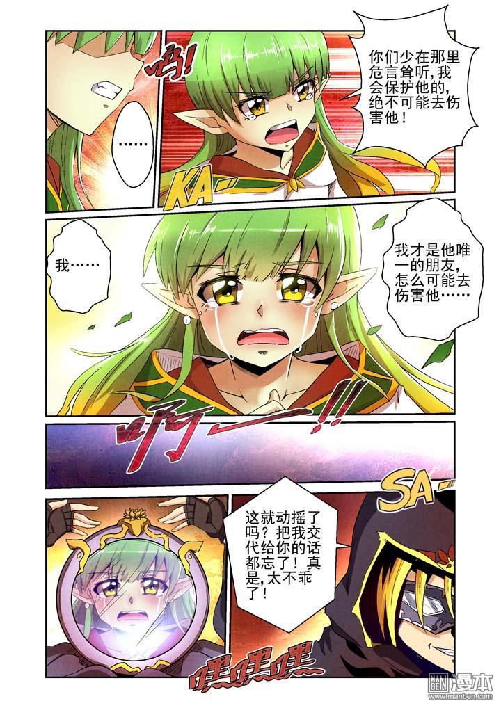 第47回（漫本）