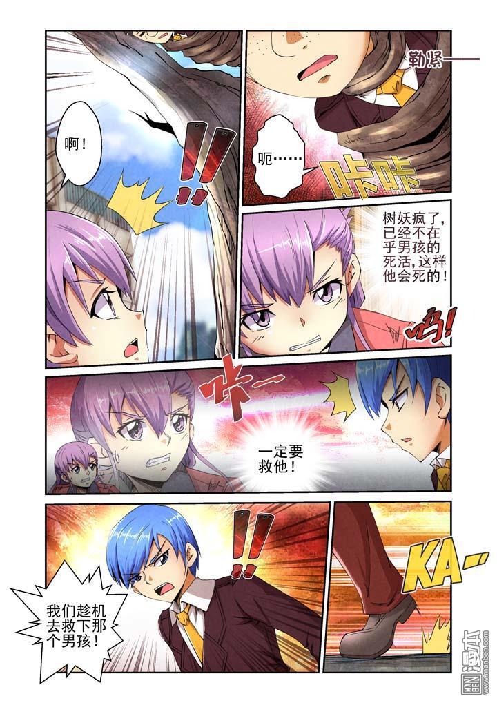 第48回（漫本）