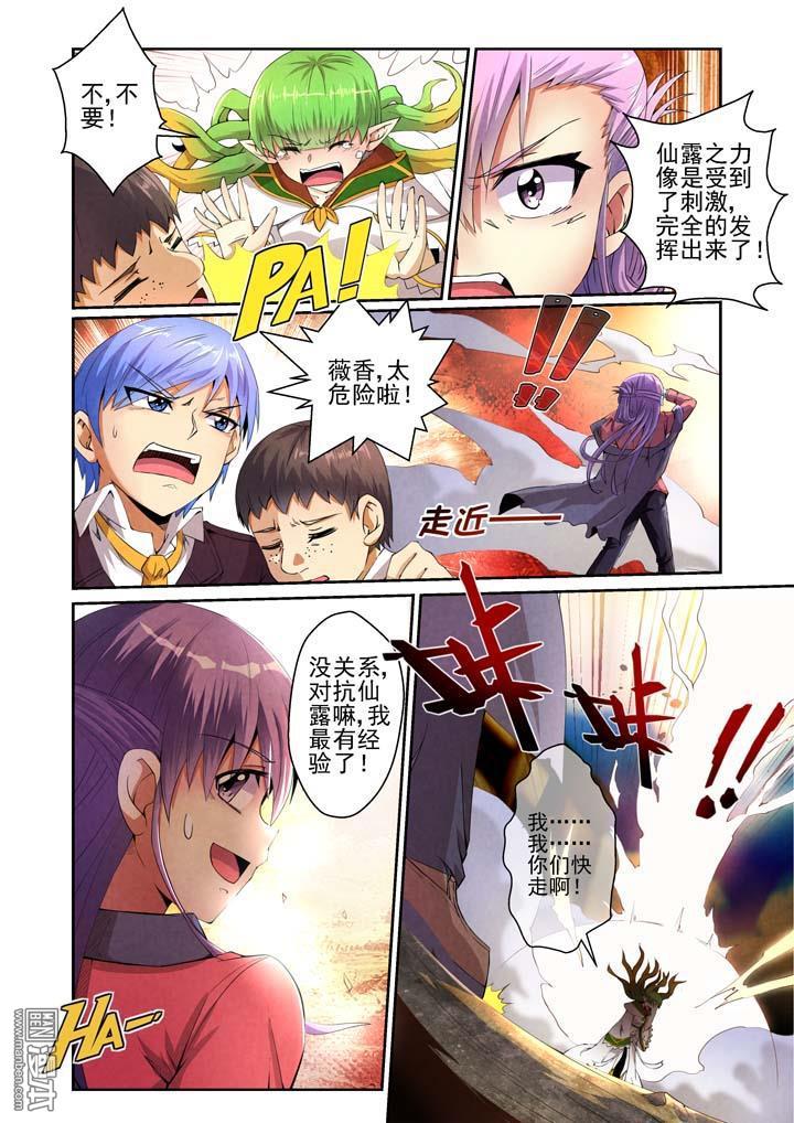第49回（漫本）