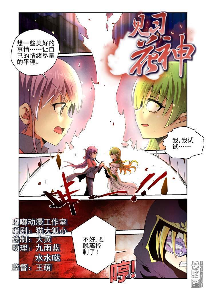第50回（漫本）
