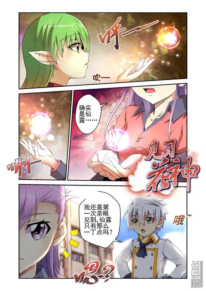 第51回（漫本）
